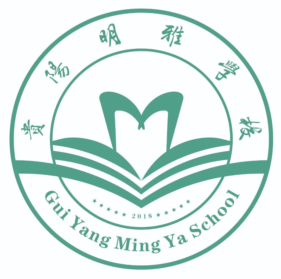 心得体会 | 执行力培训反思【二】 - 贵阳明雅学校 - 贵阳明雅学校
